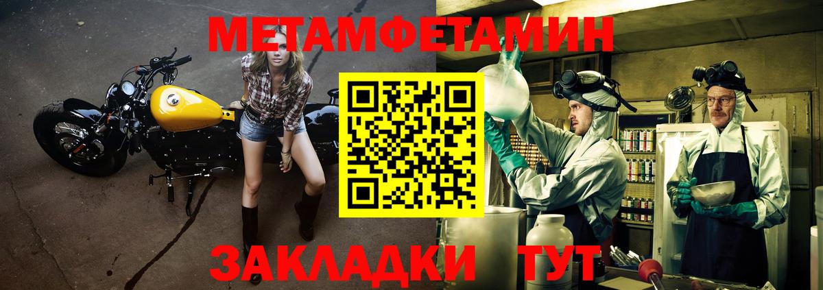Амфетамин 97% Куйбышев