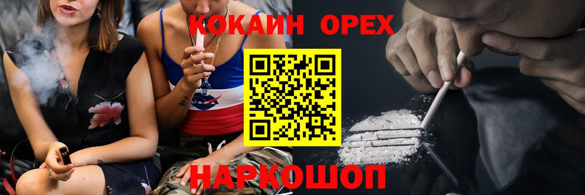 КОКАИН VHQ Куйбышев