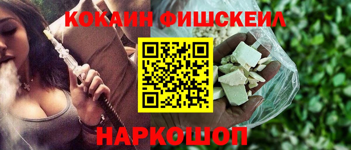 КОКАИН Columbia  Вход с VPN  Куйбышев  Cocaine Колумбийский 