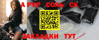 мет Кинель