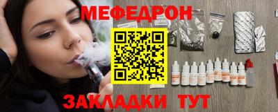 молекула духа Коммунар