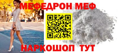 молекула духа Коммунар