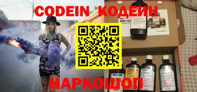 бутик Конаково