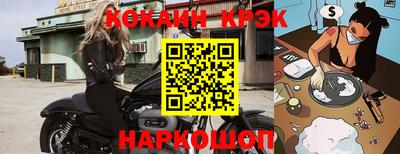 молекула духа Коммунар