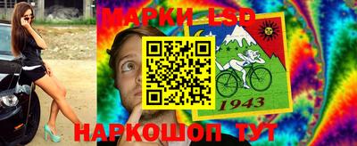 молекула духа Коммунар