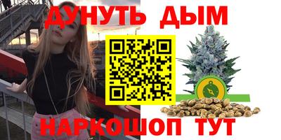 молекула духа Коммунар