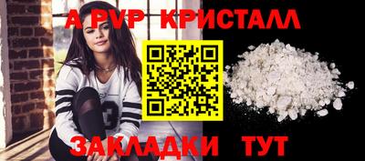 бутик Конаково