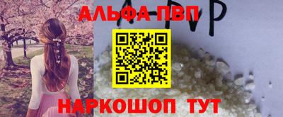 apvp Кимры