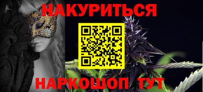 молекула духа Коммунар