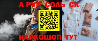 кокаин перу Комсомольск-на-Амуре