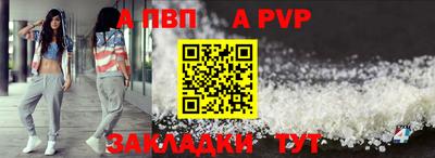 apvp Кимры