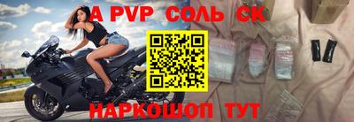 кокаин перу Комсомольск-на-Амуре