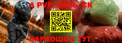 jwh Кингисепп