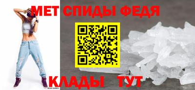 мет Кинель