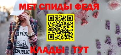 мет Кинель