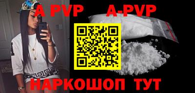 кокаин перу Комсомольск-на-Амуре