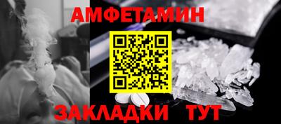 мет Кинель