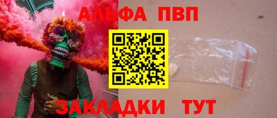 бутик Конаково