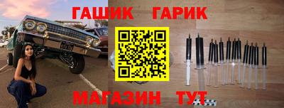 бутик Конаково