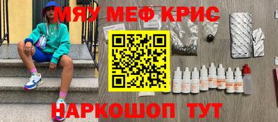 кокаин перу Комсомольск-на-Амуре