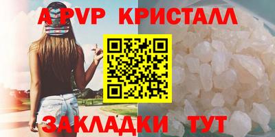 молекула духа Коммунар