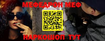 мет Кинель