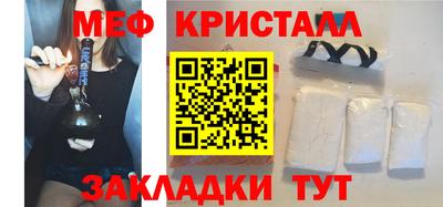 мет Кинель