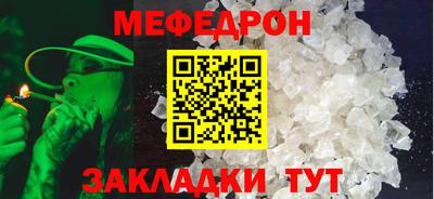 мет Кинель