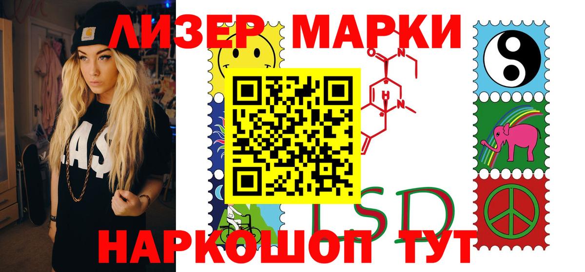 ЛСД экстази ecstasy  LSD-25 экстази  Вход с VPN  Куйбышев  Лсд 25 экстази ecstasy 