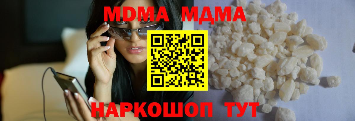 Куйбышев  Вход с VPN  Лсд 25  Меф кристаллы  ГАШ 
