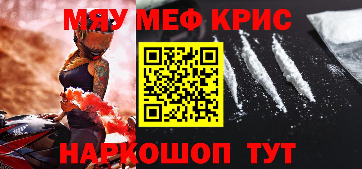 Меф  Куйбышев