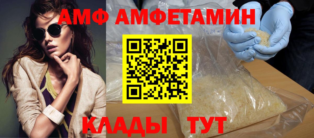 Метамфетамин пудра Куйбышев