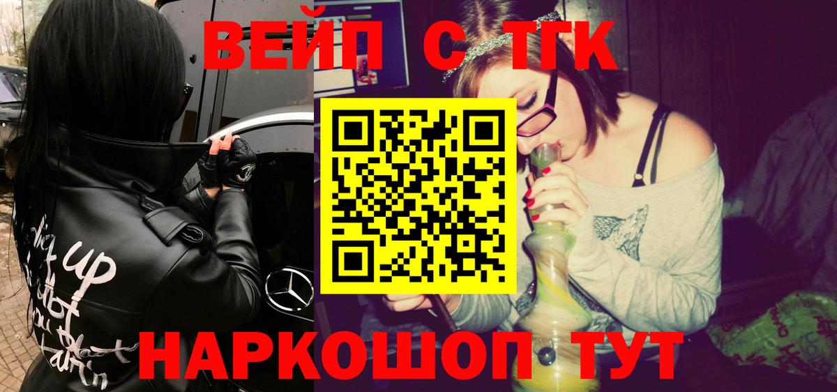 Гашиш Куйбышев