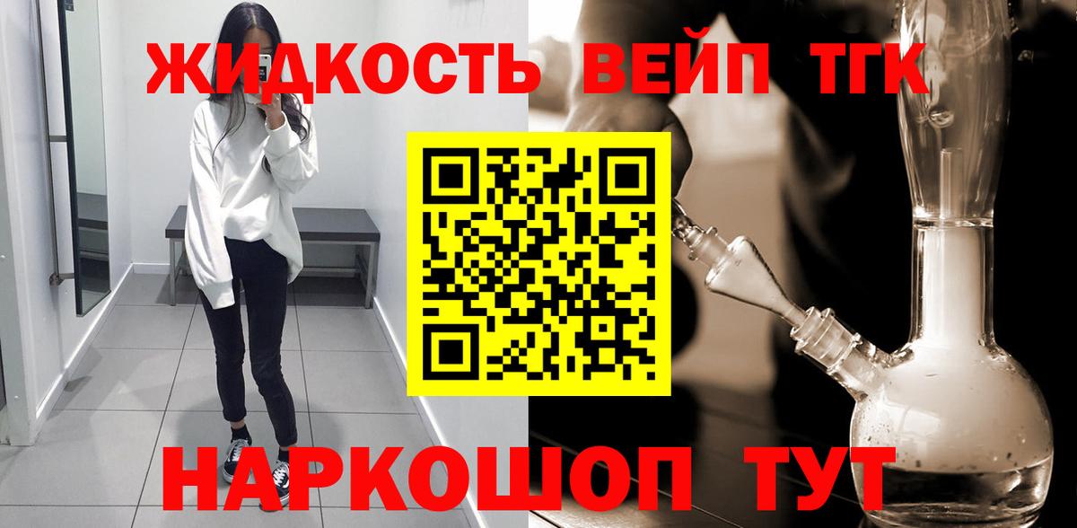 Дистиллят ТГК THC oil  Вход с VPN  Куйбышев  Дистиллят ТГК Wax 