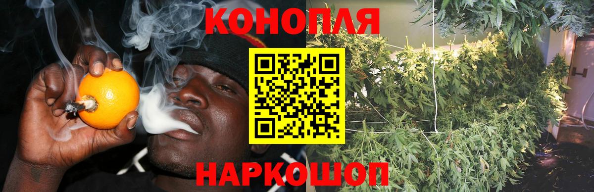 Куйбышев  Шишки марихуана THC 21%  Вход с VPN  Бошки Шишки LSD WEED 