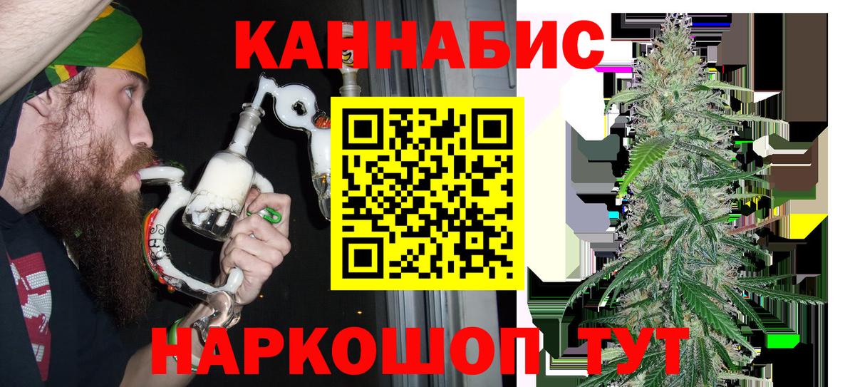 Марихуана марихуана Куйбышев